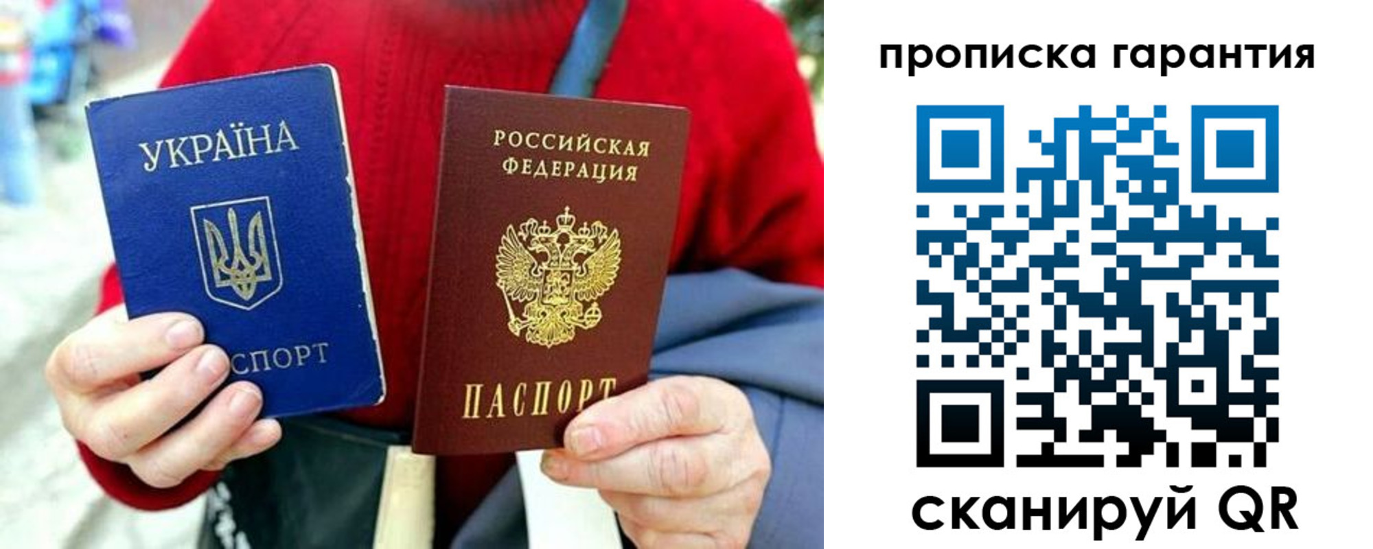 прописка для работы в Узловой