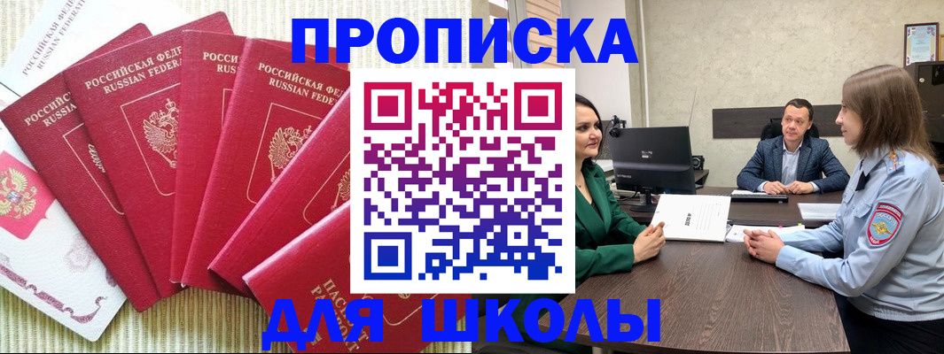 временная регистрация госуслуги в Узловой